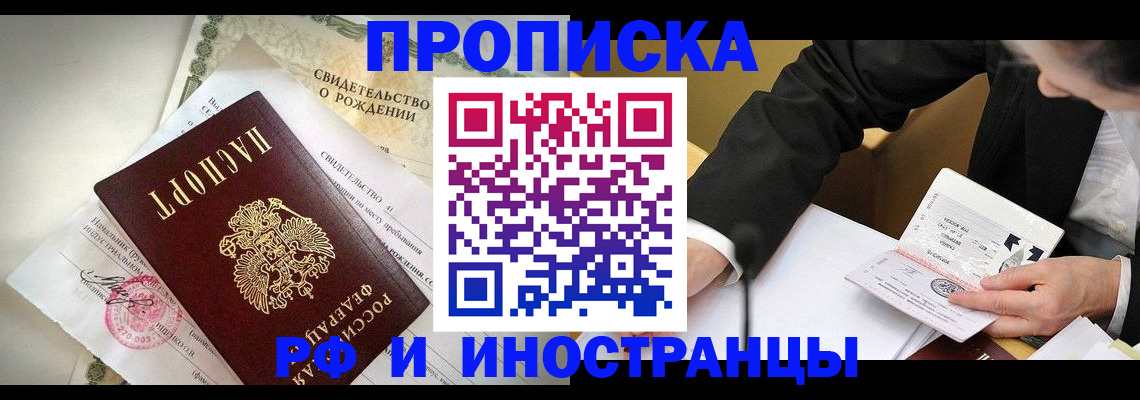 временная регистрация госуслуги в Михайловке